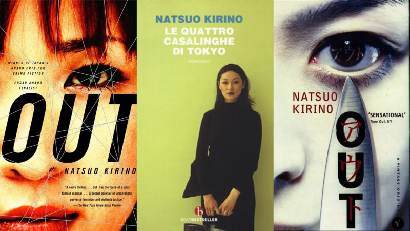 “Le quattro casalinghe di Tokyo” di Natsuo Kirino
